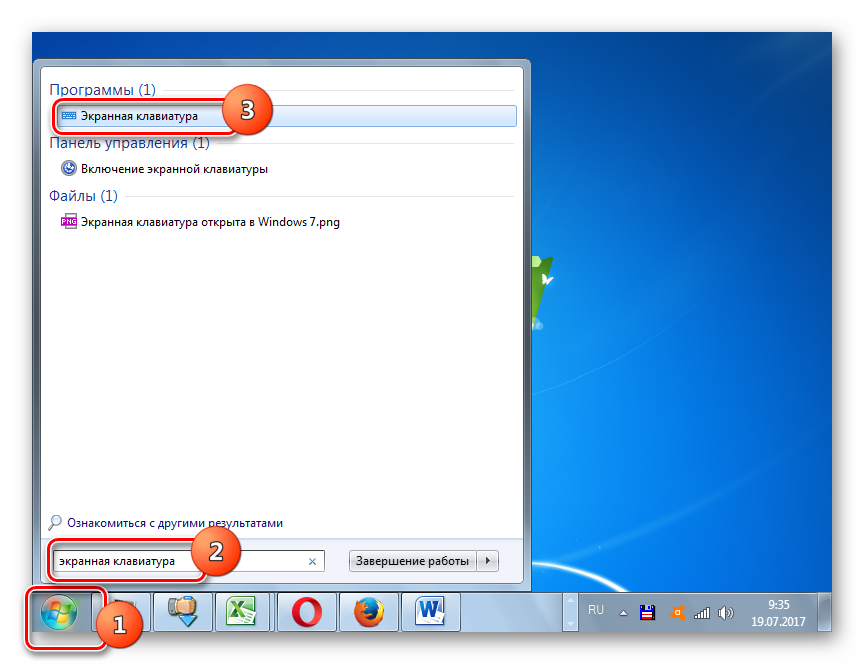 Запуск экранной клавиатуры через поиск в меню Пуск в Windows 7